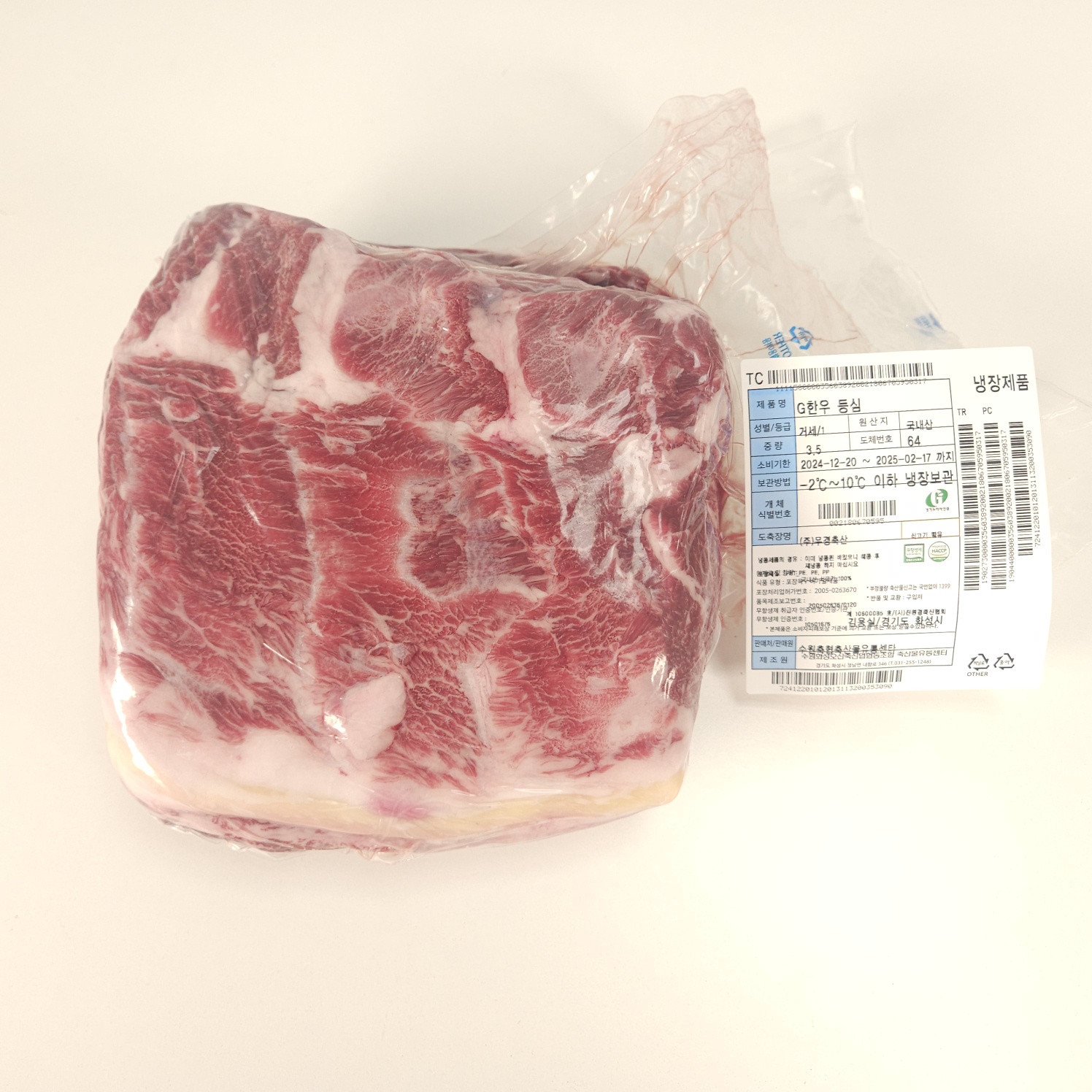 1등급 한우 윗등심 3.5 kg (꽃등심)