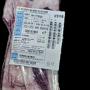 안창살  26년 5월 04일